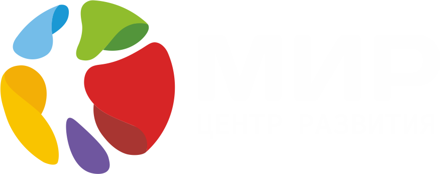 Центр Развития Мир
