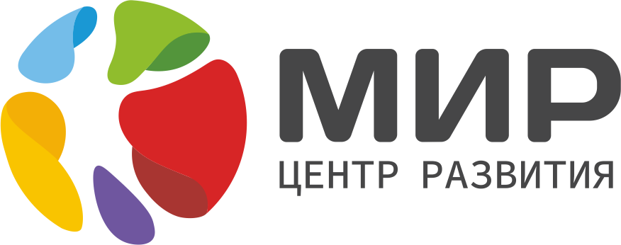 Центр Развития Мир